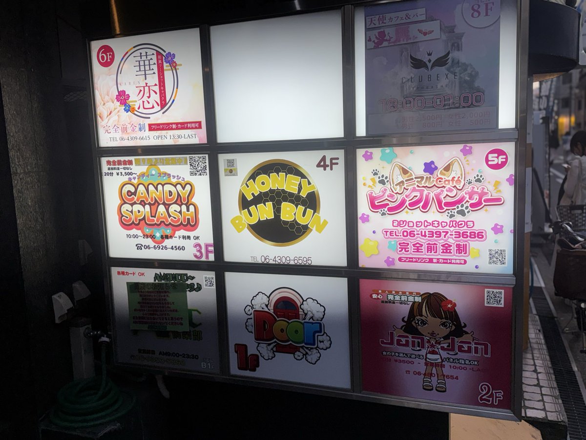 ふぅ〜プロマスター2nd tweet media