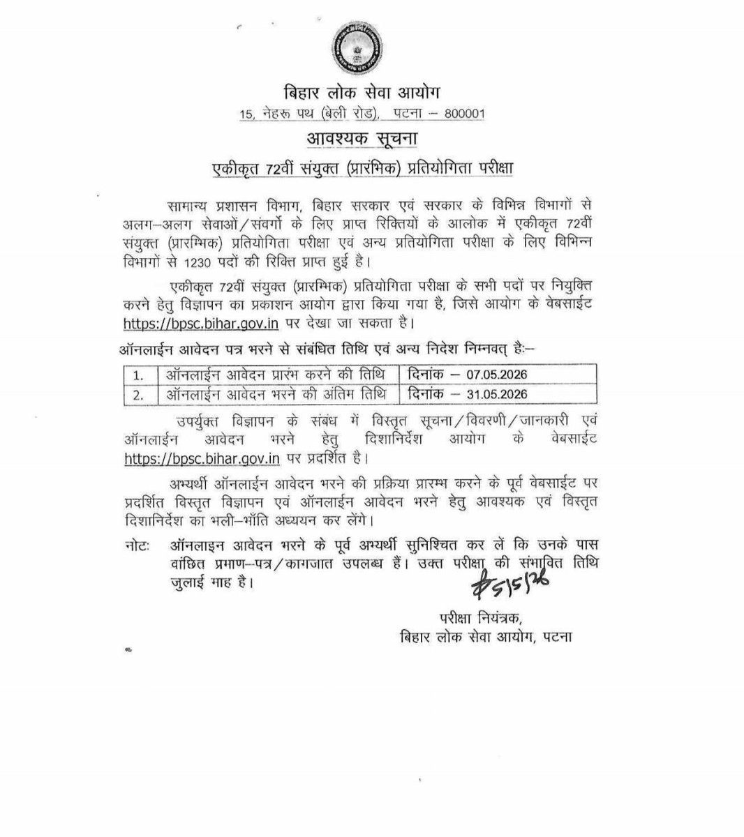 Sujit Kumar tweet media