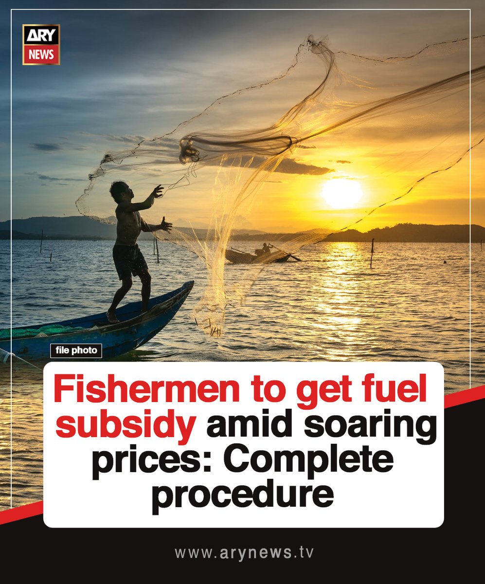 ARYNEWSOFFICIAL's tweet image. #Fishermen to get #fuel subsidy amid soaring prices: Complete procedure

Read More : arynews.tv/fishermen-to-g…

#ARYNews