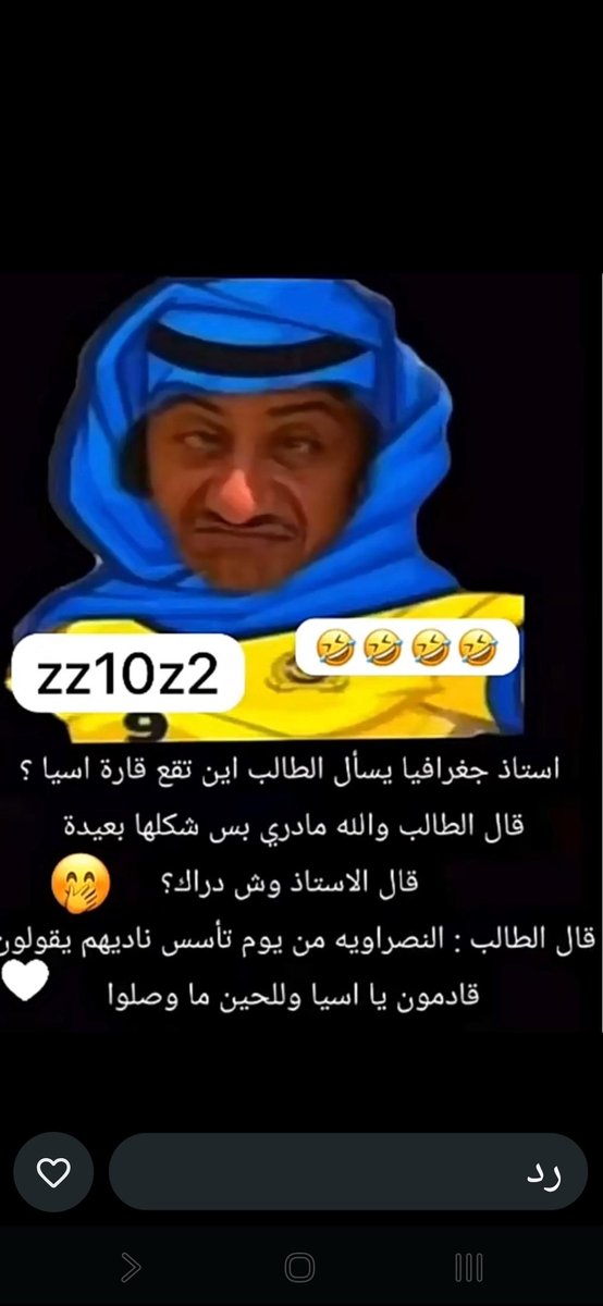 🇸🇦أبو إبراهيم 🇸🇦 tweet media