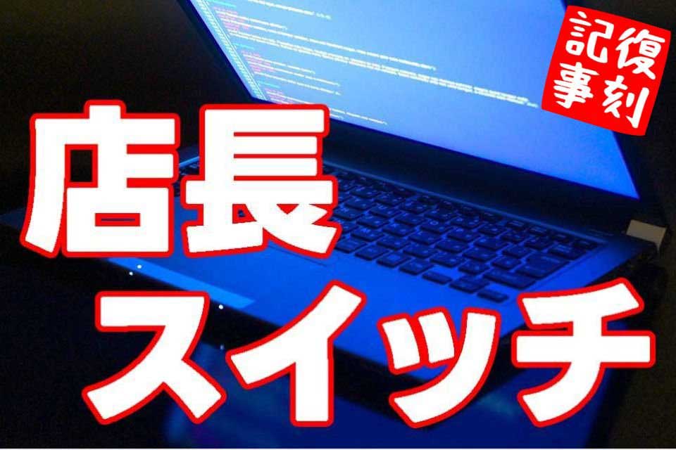 速水鷹@今期の良キャラは… tweet media