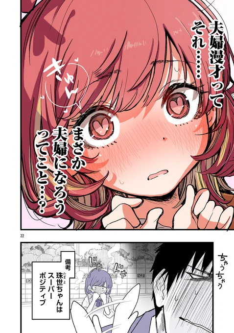 (2/2) 