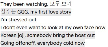 nullzipnothing's tweet photo. @AWHlTENIGHT dont know that song but i think thats sukhoon's verse. he did this on a balming tiger song years ago too so i guess he just likes name dropping https://t.co/BfKVI8FAq1