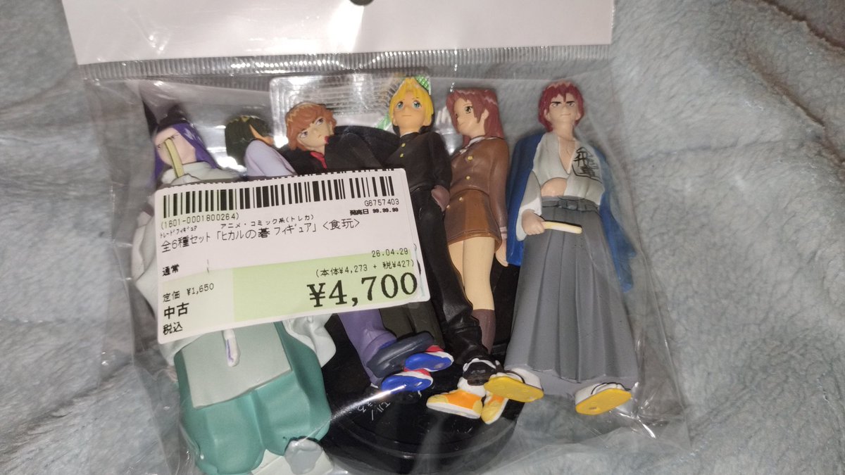 あんこになりました（他の方の購入はご遠慮ください） めちゃくちゃレアなの見つけてつい買っちまったぜ……！！