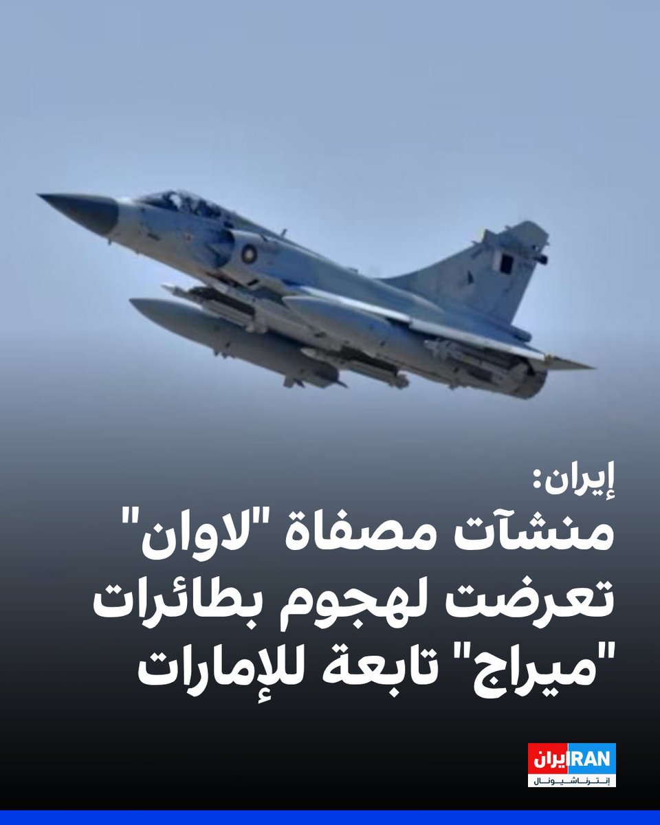 Xcommander 🇦🇪 tweet media