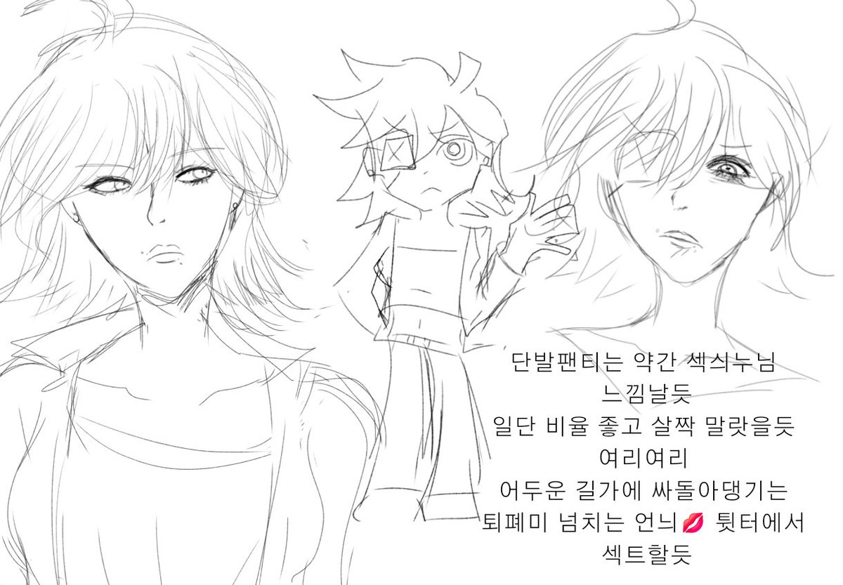 륜에 tweet media