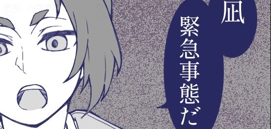 🌌れおなぎ🌌
吊るされなぎで迷走するれお

bsky.app/profile/yroo00…
