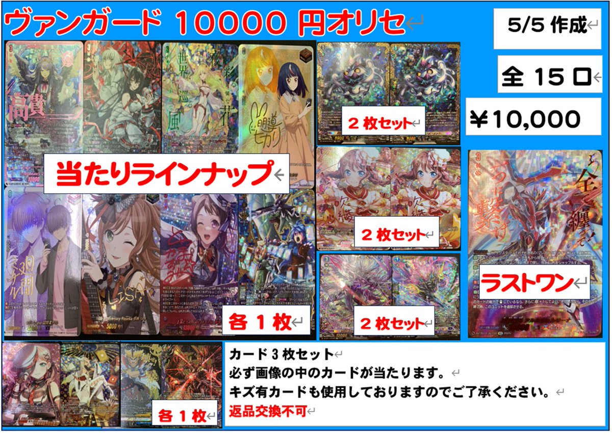 マグノリア “幻影” LettiaMateS - LettiaMateSマグノリア幻影SEC幻真星 