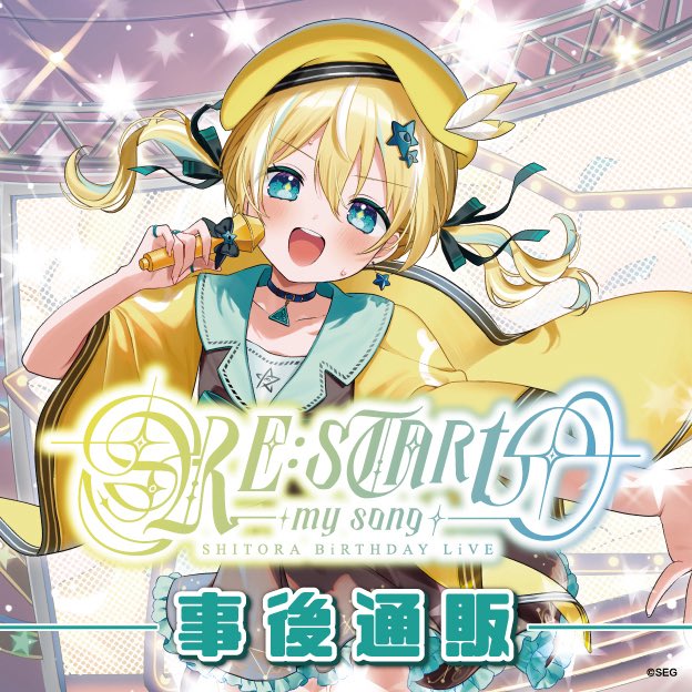 涼風しとら 🐥深淵組 (@suzukazeshitora) / Posts / X