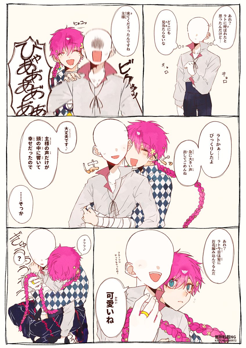 盆地とうふ tweet media