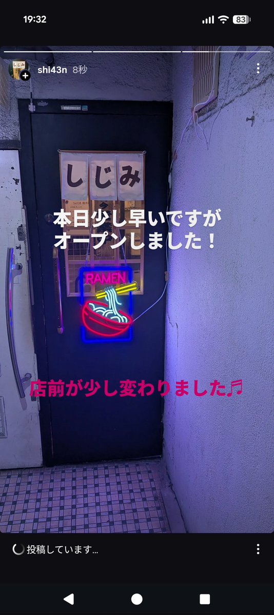 しじみラーメンshi43屋難波店 tweet media