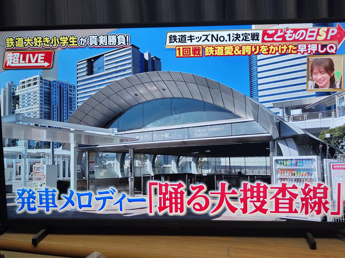 ❀やさいすてぃっく❀ tweet media