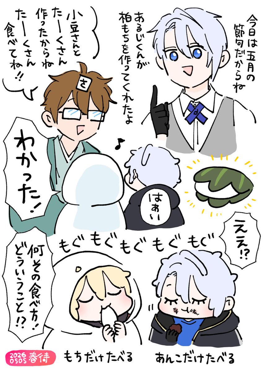 春待5/5★東1け02a tweet media