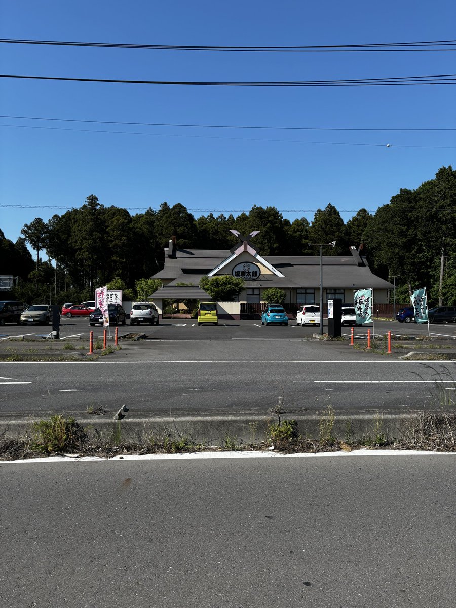 埼玉方面行ってこの店あると俺は喜ぶ。 ガキの頃によく連れて行って
