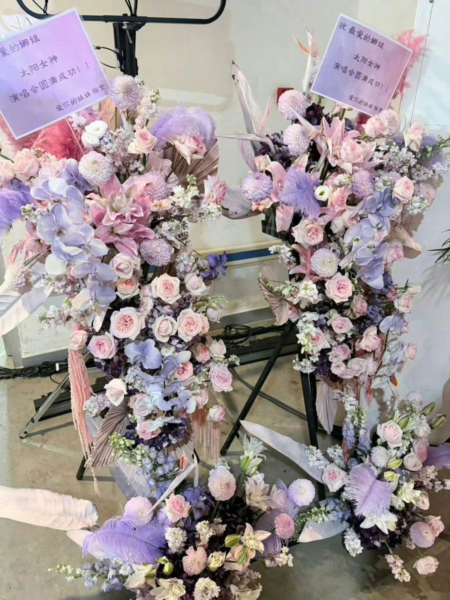 yangzithailand's tweet photo. 050526 #หยางจื่อ ส่งดอกไม้ให้คุณเซียน่า #Xiena เพื่อสนับสนุนสำหรับคอนเสิร์ตในเฉิงตู 

🐒💜"ถึงพี่นาที่ฉันรักมากที่สุด" 

เทพธิดาแห่งดวงอาทิตย์ ขอให้คอนเสิร์ตของพี่ประสบความสำเร็จอย่างงดงามนะคะ!!

จากน้องสาวตัวน้อยที่รักคุณหยางจื่อค่ะ 

#YangZi #杨紫 https://t.co/dMFYaZuI2m