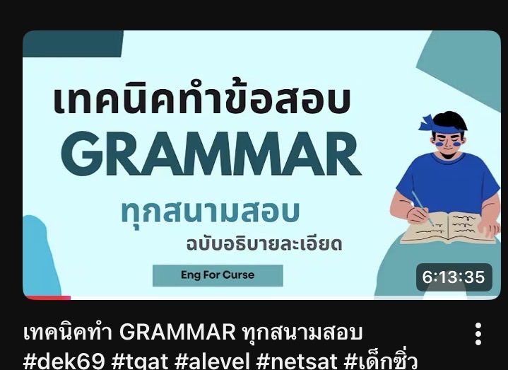Eng For Curse tweet media