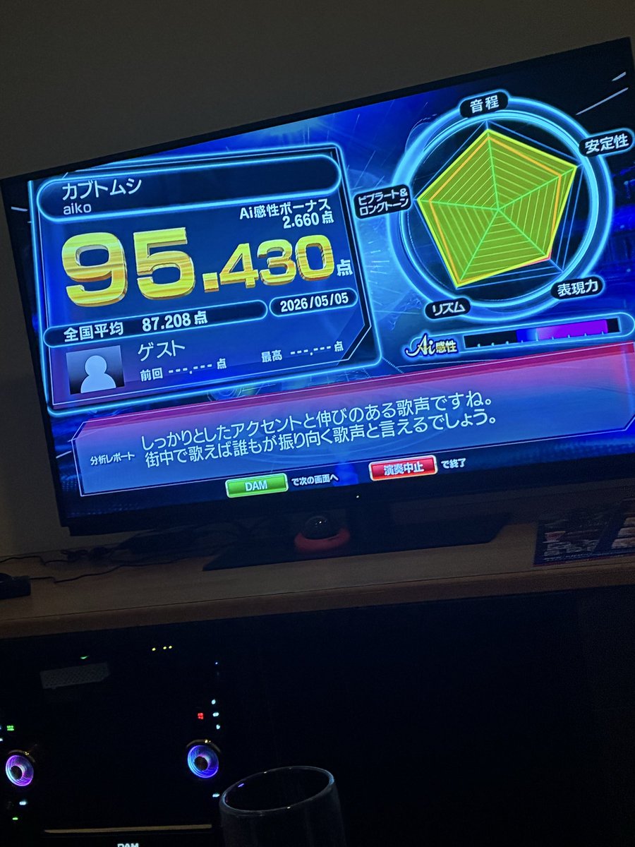 みけろっく tweet media