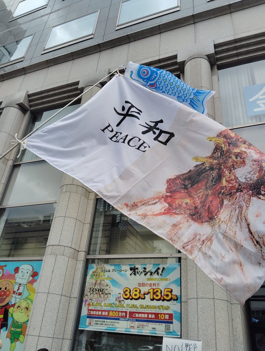 後藤富和@弁護士 tweet media