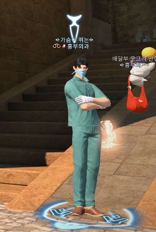 FFXIVNICKMAME's tweet photo. https://t.co/OJ0ddfb97d