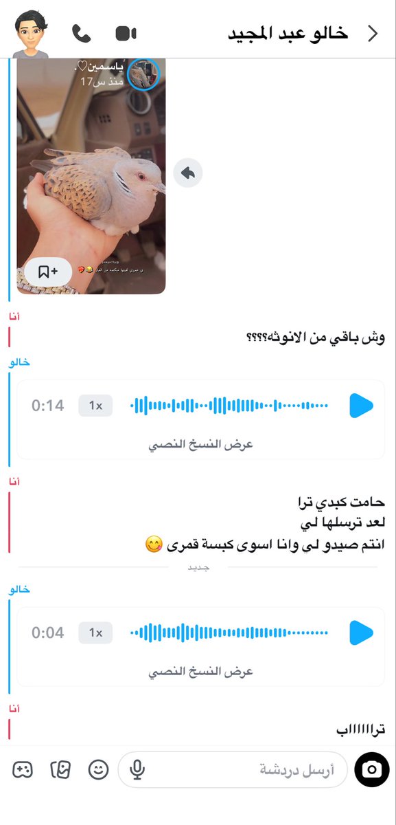 نُ tweet media