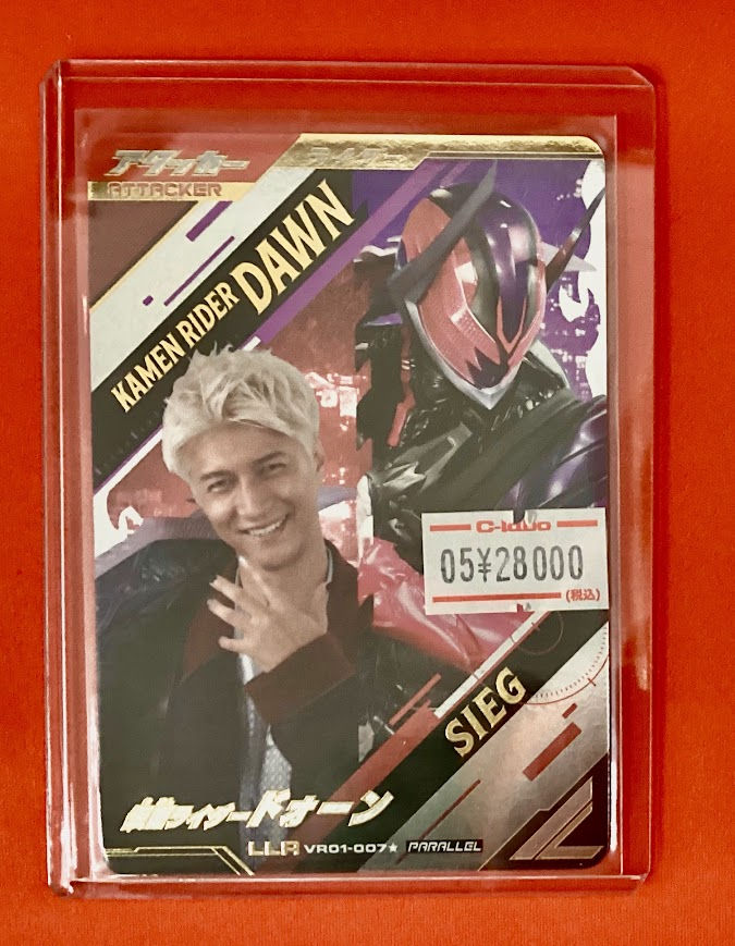 ガンバレジェンズ 販売情報】 「仮面ライダードォーン」 LLR パラレル