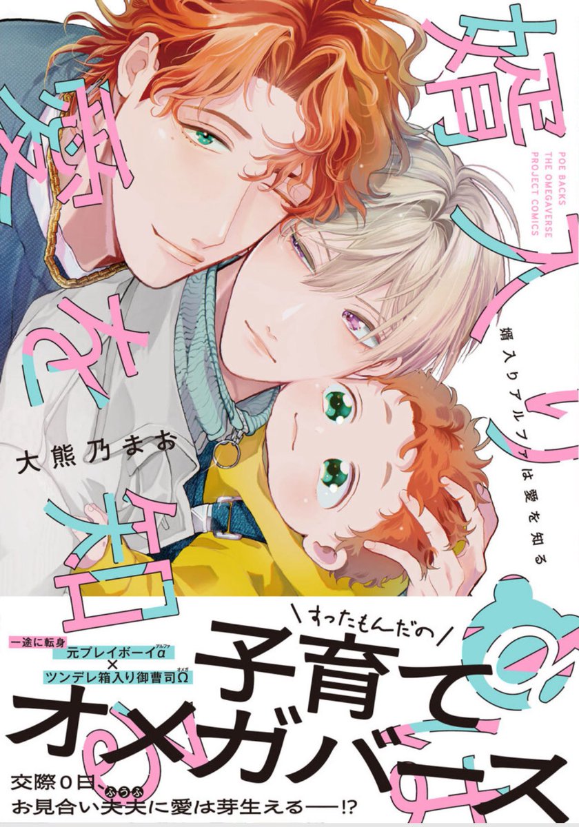 𝕔𝕙𝕒𝕞𝕠𝕞𝕚𝕝𝕖 ꗯ カモミール ☘︎ tweet media
