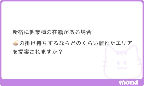 あさくら🍜 tweet media