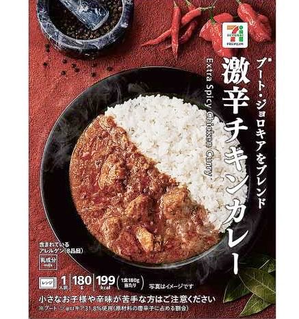 極上のグルメ tweet media