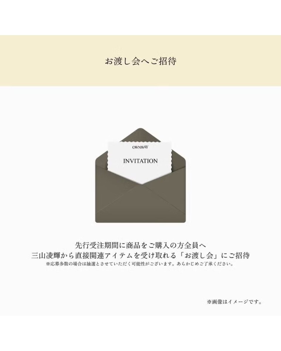OWNWAY tweet media