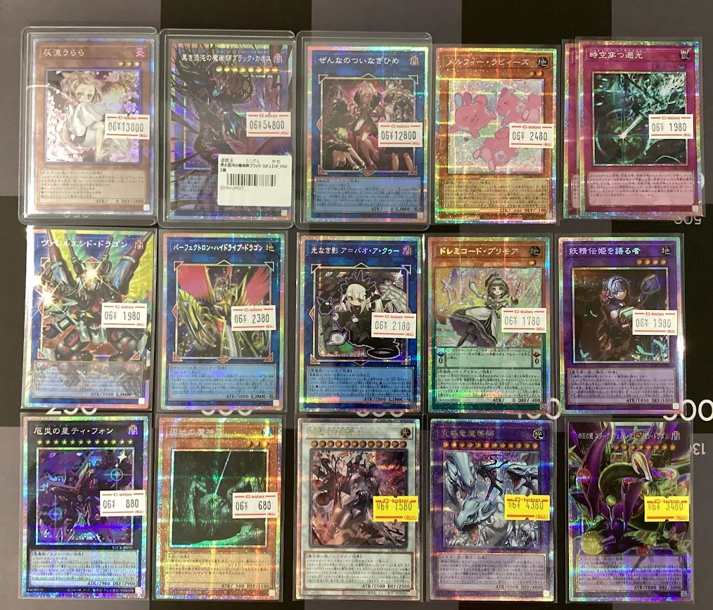 遊戯王OCG販売情報】 🌟黒き混沌の魔術師 ブラック・カオス 🌟ぜんなの