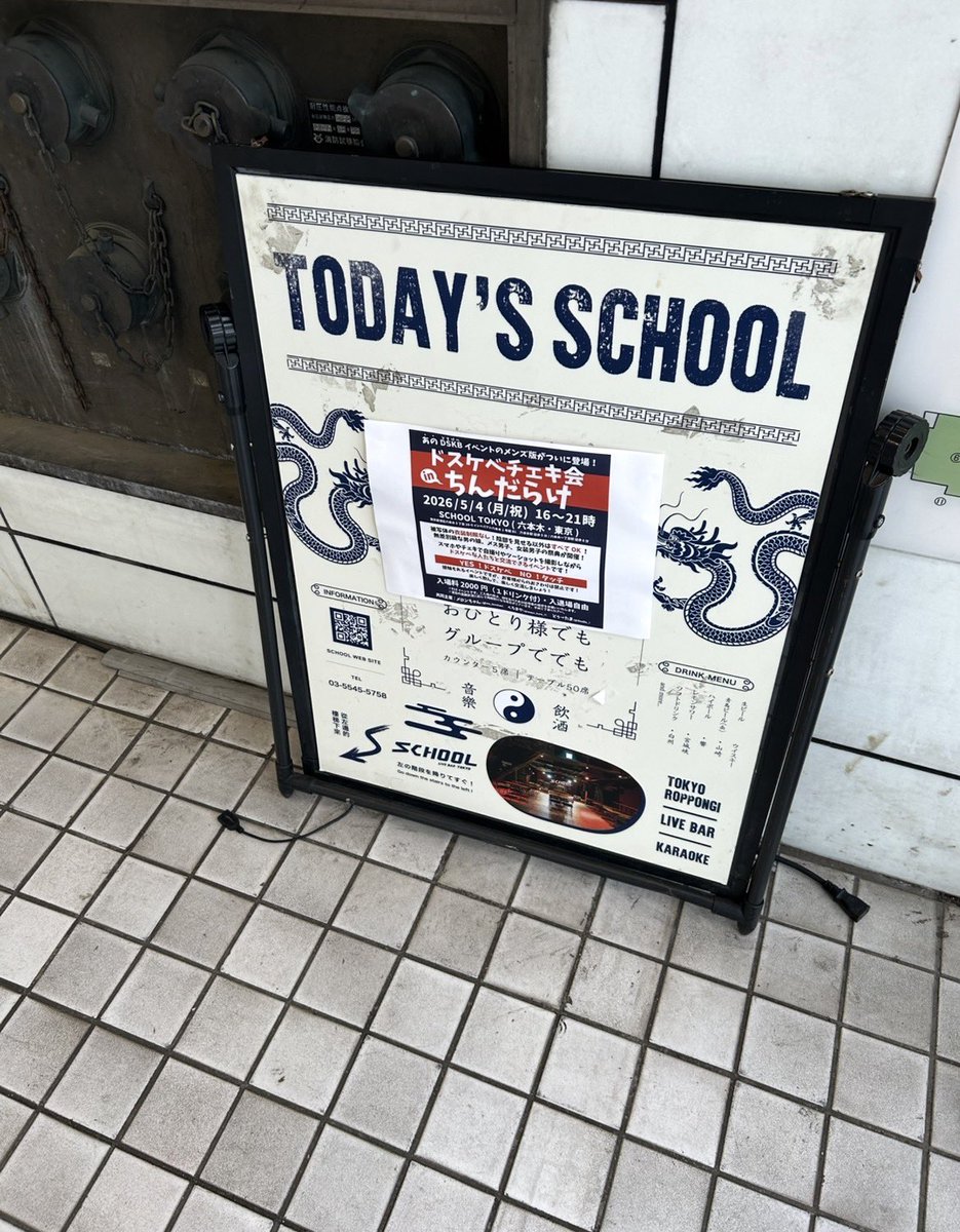 まな tweet media