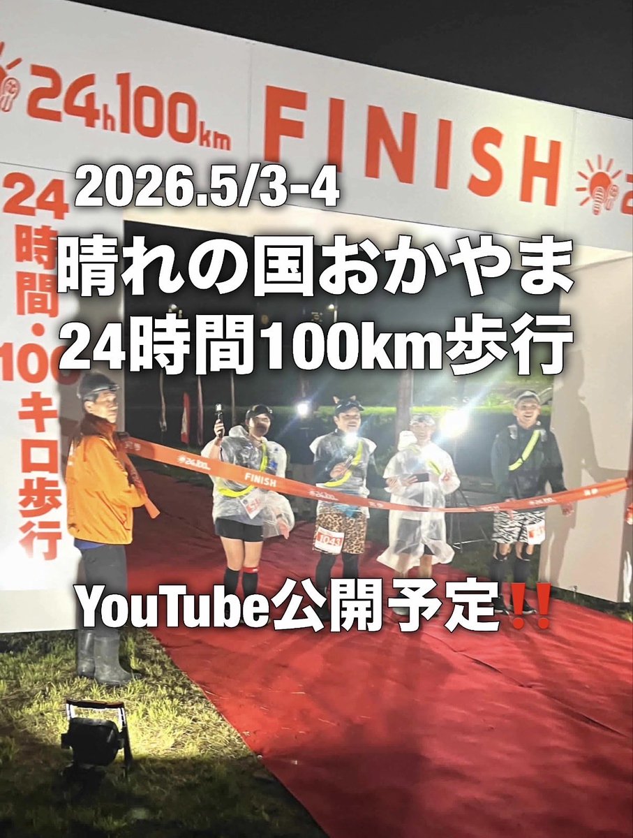 卯月@Walker tweet media