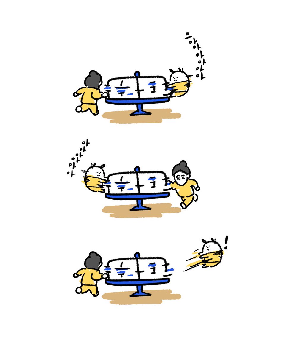 박두기 tweet media