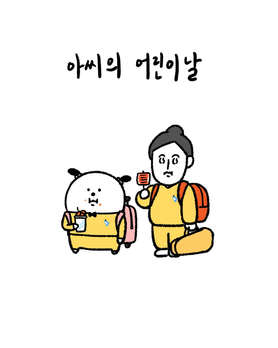박두기 tweet media