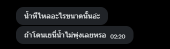 ploynajaa20xx's tweet photo. ไม่มาจัดกันจริงหรอ https://t.co/Ghd0657DOZ