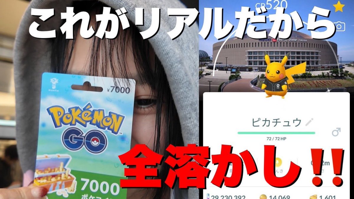 福岡のおさんぽ姉さん。@YouTube見てね tweet media