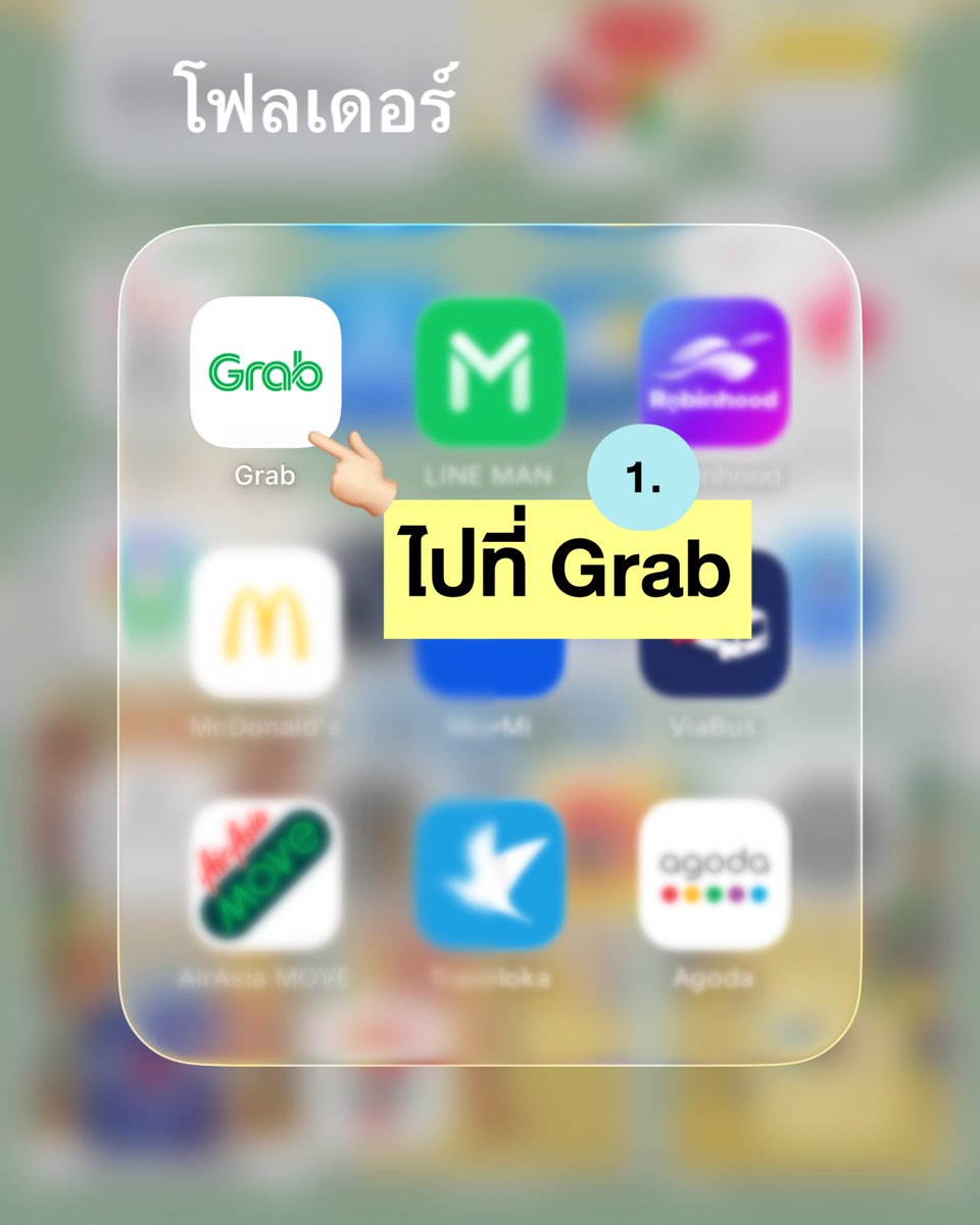 ปันโปร tweet media