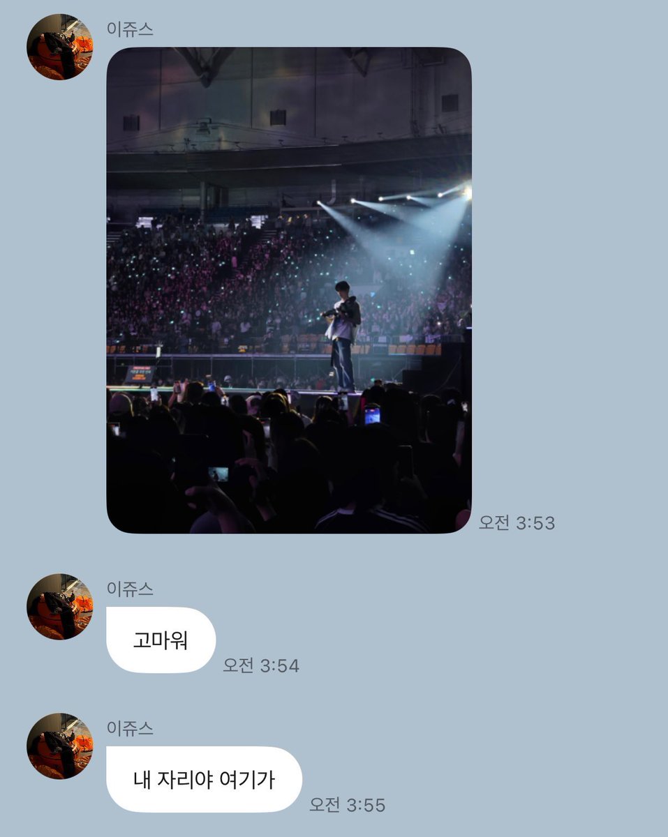주요연 tweet media