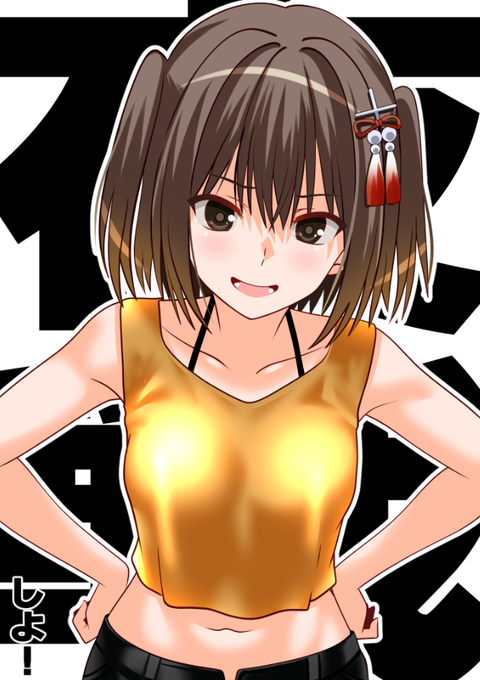 川内からのゴールデン夜戦の圧が凄い!
そんな夜戦に不向きな色の服着ちゃって…

#艦これ版深夜の真剣お絵描き60分一本勝負 
#艦これ版真剣お絵描き60分一本勝負_20260505 