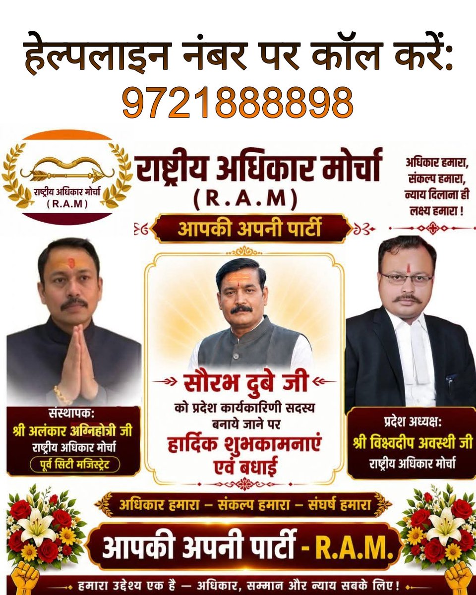 Shatrudhan Pandey tweet media