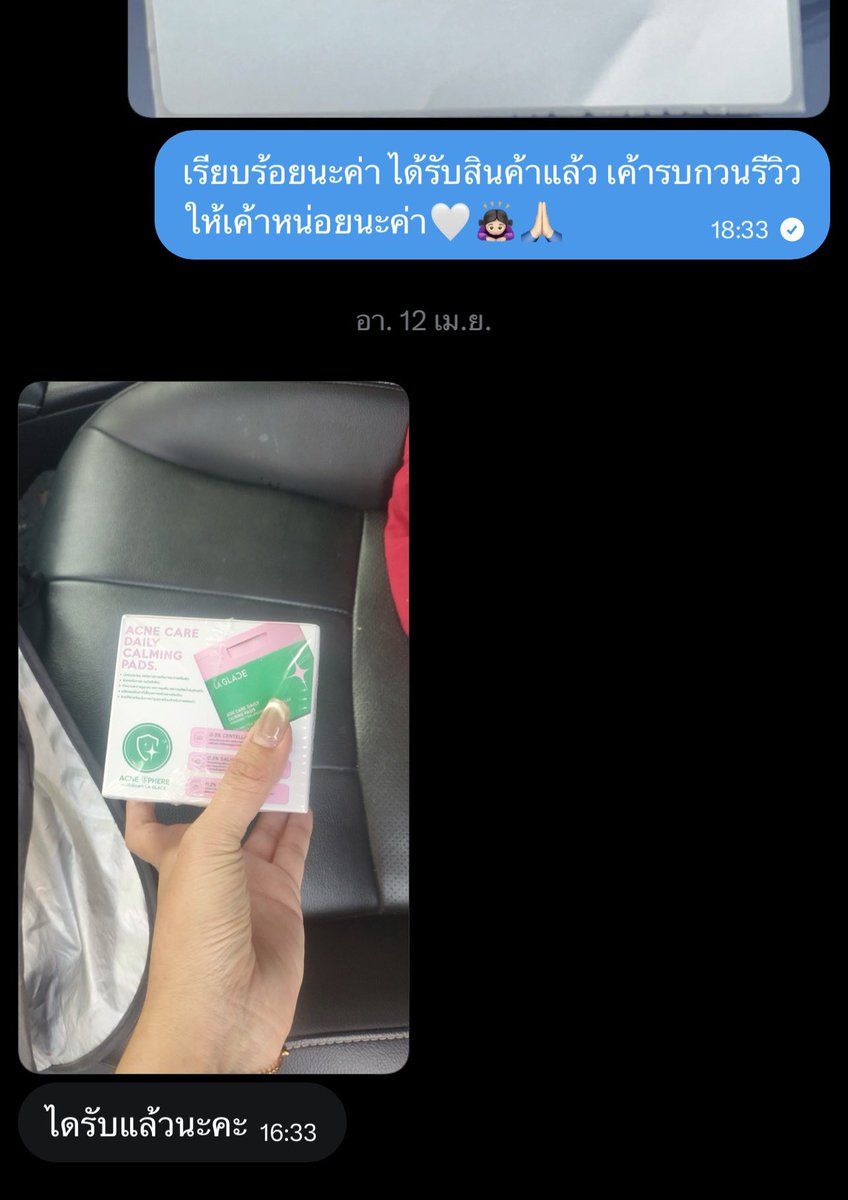 ðbabyjann tweet media