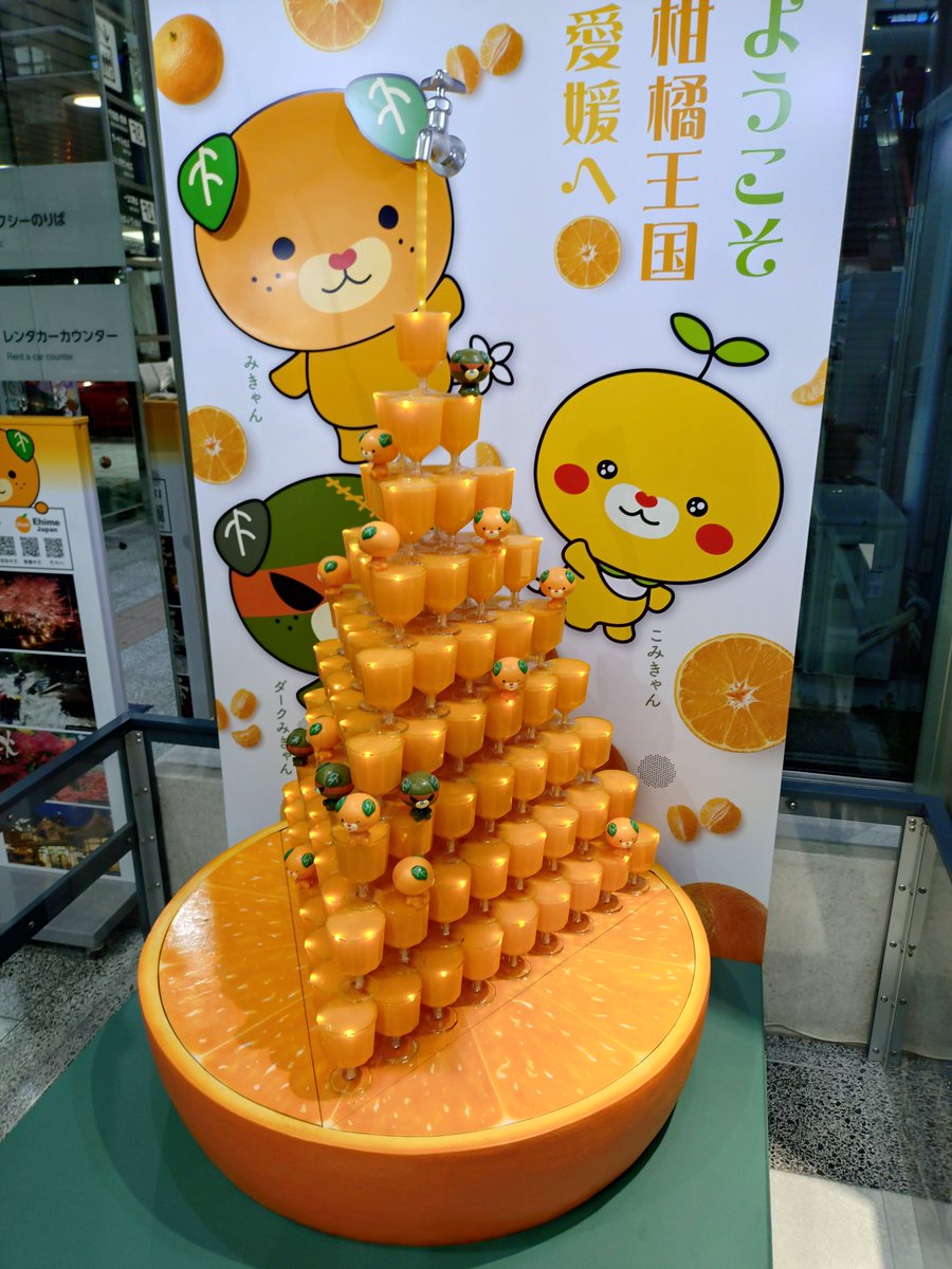 TERA@春例大祭は16b tweet media