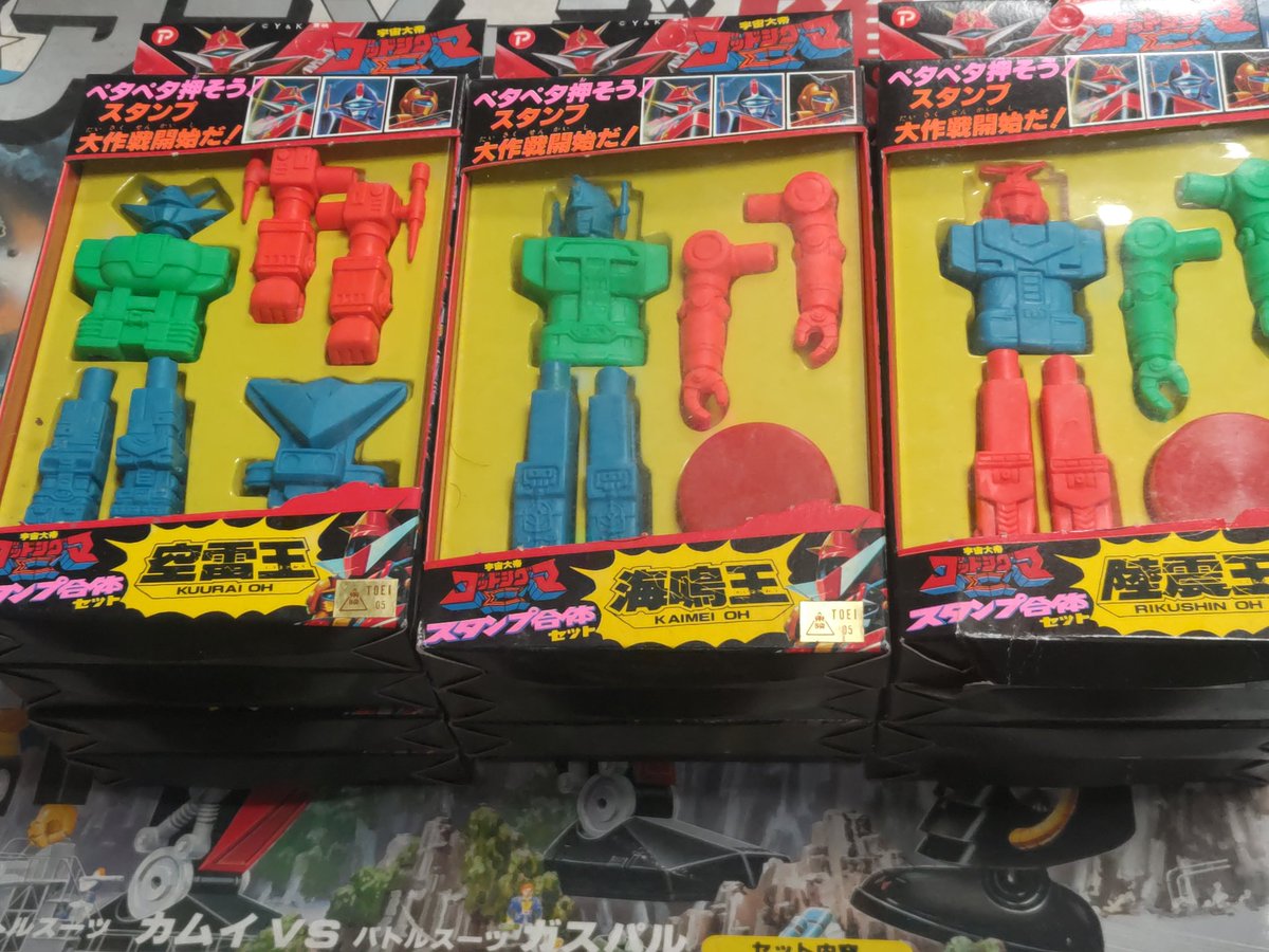 宇宙大帝 ゴッドシグマ スタンプ合体セット　空雷王 本日の押入れ発掘。 なんだこれ？ 買った記憶が全然無いぞ。 宇宙大帝
