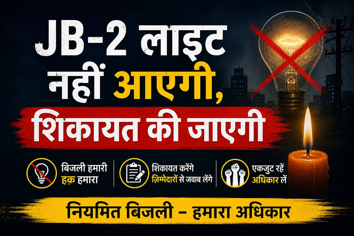 Chandan patel tweet media