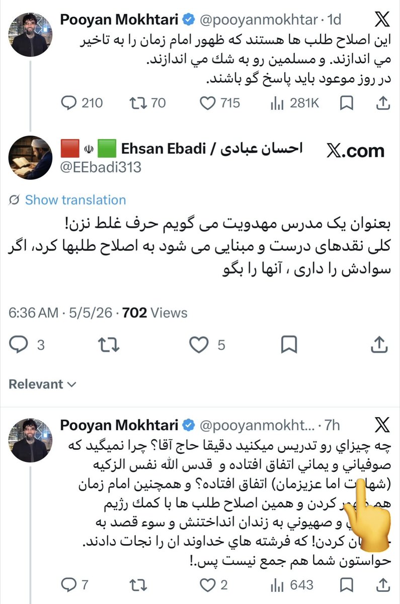 امیر تنها 🎒 tweet media