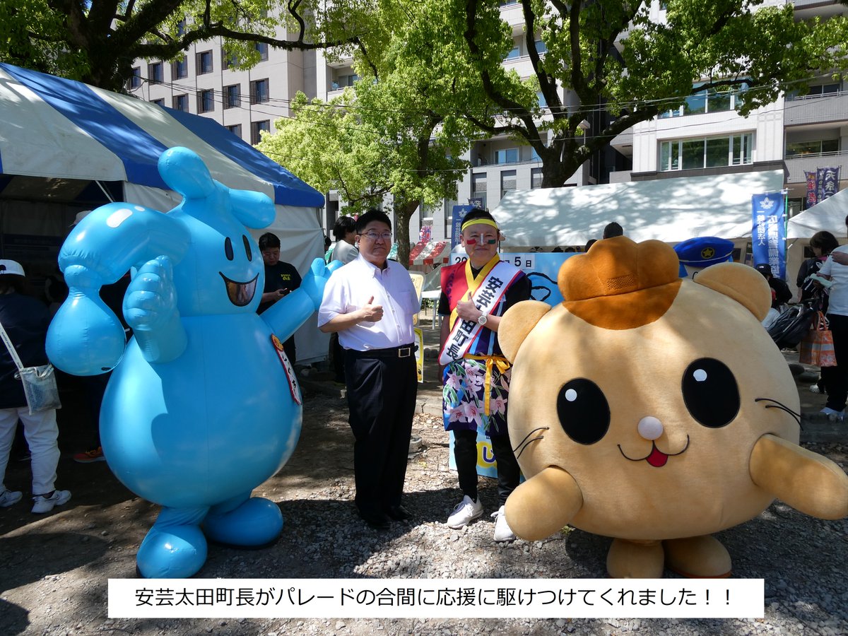 広島市水道局 (@hiroshima_suido) / Posts / X