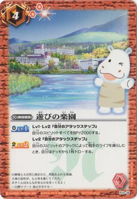 このカードを探しています。