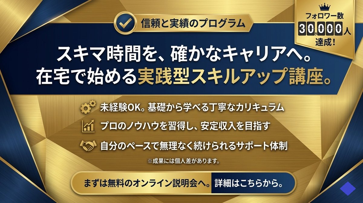 ken1＠スキマ時間で賢くプラス収入🌿 tweet media