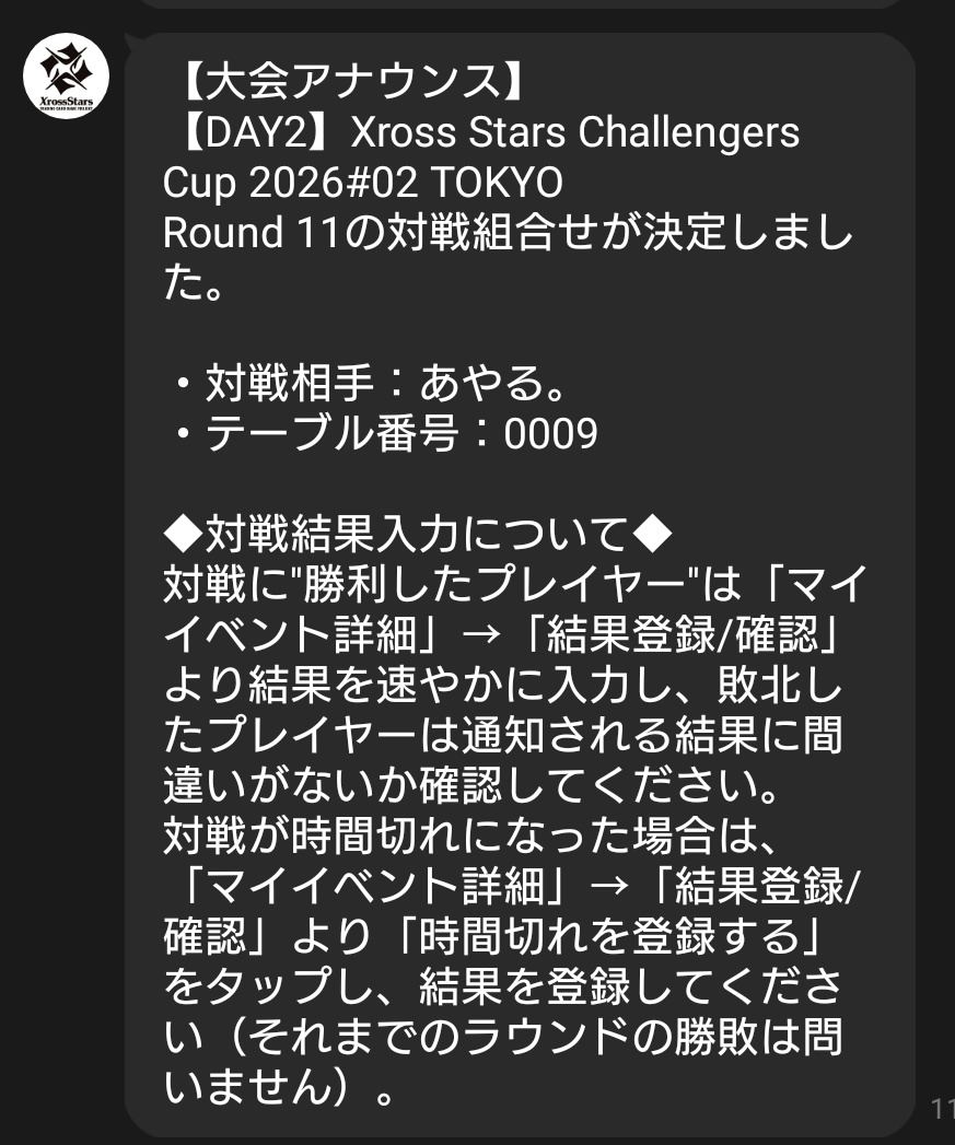 ちゃびーん tweet media