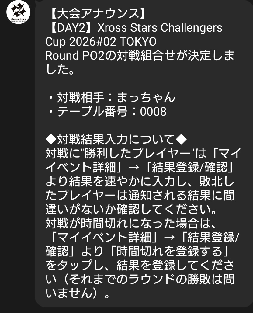 ちゃびーん tweet media